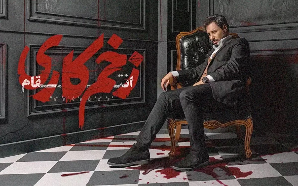 mortal-wound-season3-min