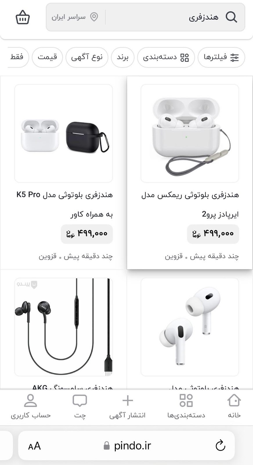 IMG_20240109_180218_764