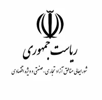 13980801000294 Test PhotoN