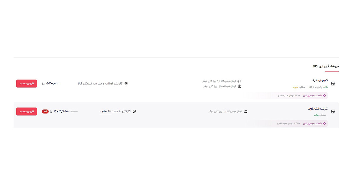 IMG_20240225_235210_992