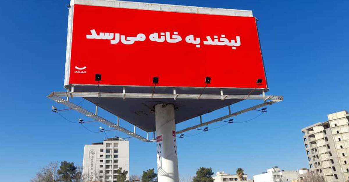 IMG_20240306_231252_278