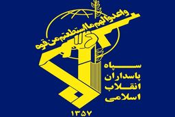 سردار هادی ملانوری به عنوان فرمانده جدید سپاه حفاظت هواپیمایی منصوب شد
