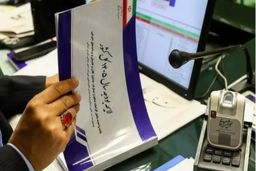 مالیات ۱۰ درصدی تثبیت شد

