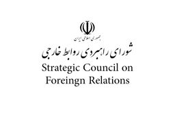 هوش مصنوعی و سیاست‌بین‌الملل