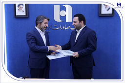 با امضای تفاهم نامه مابین بانک صادرات و صندوق بیمه اجتماعی کشاورزان اجرایی شد