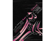 بازگشت نصیر حیدریان با سمفونی شهرزاد 