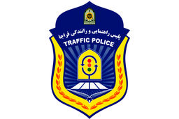 کشته‌شدن روزانه ۴۸ نفر در تصادفات کشور