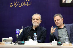 یقه خودتان را جناب پزشکیان