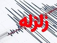 زلزله ۴.۶ ریشتری گلستان را لرزاند