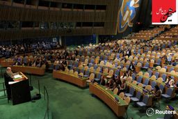 سخنرانی بی مخاطب/ گروه کثیری از نمایندگان کشورها، هنگام سخنرانی نتانیاهو سالن اجلاس سازمان ملل را ترک کردند