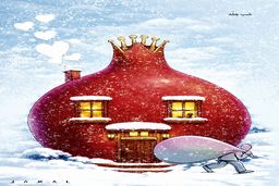 شب چله/ کاریکاتور جمال رحمتی