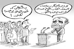 سمفونی خطوط