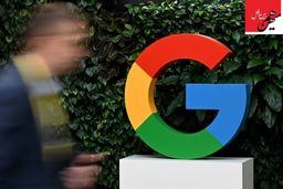 جریمه سنگین گوگل بابت نقض حریم خصوصی کاربران موبایل