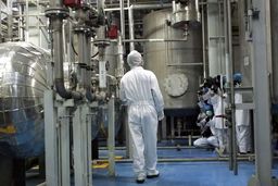 بیانیۀ مشترک وزارت خارجه و سازمان انرژی اتمی به قطعنامۀ شورای حکام: مرکز جدیدی برای غنی‌سازی اورانیوم راه‌اندازی خواهد شد