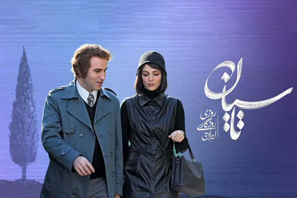 زنانی که نمی‌‏بینیم