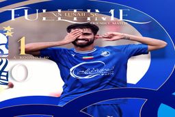 پایان اردوی ترکیه با برد یک‌گله آبی‌ها