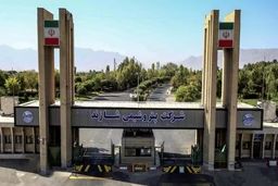 عملکرد درخشان پتروشیمی شازند در سه‌ماهه نخست ۱۴۰۴ و گام‌های راهبردی برای آینده