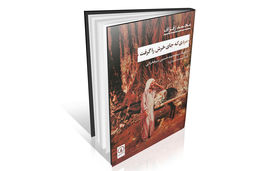 قصه‌‏های مراکشی