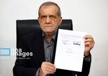 اگر پزشکیان رییس جمهور نبود...