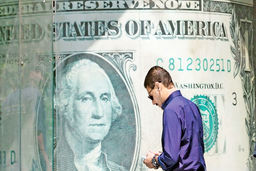 نزدیک به رکوردشکنی