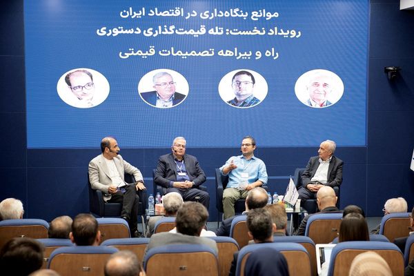 اقتصاد دستوری؛ پروژه تخریب یا میراث جهل؟گفتارهایی از موسی غنی‏‌نژاد ، علی میرزاخانی و حسام آرمندهی درباره  قیمت‏‌گذاری