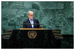 درباره سخنرانی مسعود پزشکیان در مجمع عمومی سازمان ملل /بازتکرار مواضع همیشگی