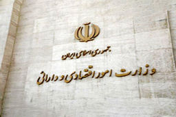 جلسات متنوع با هیئت های سرمایه‌گذاری خارجی