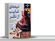 روزنامه‌‏نگاران بی‏‌شمار در منطقه خطر