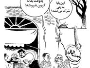 بازیکن ملوان و مجری صداوسیما/ کاریکاتور احمد عربانی