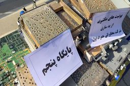 سرقت عجیب یونیت‌های دکل‌های مخابراتی در اتوبان‌های تهران