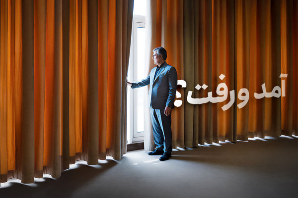 آمد و رفت؟ ارزیابی کارشناسان از افزایش احتمال برکناری رئیس‌کل بانک مرکزی