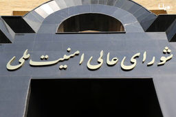 بانک اهداف صهیونیست‌ها روی میز نیروهای مسلح