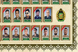 تقدیم ۵۶ شهید از سوی نیروهای مسلح در دفاع از تمامیت ارضی کشور