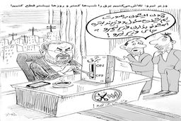قطع برق/کاریکاتور جواد علیزاده