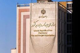 ابلاغ سه دستورالعمل جدید تعدیل حق‌الزحمه خدمات مهندسی