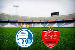 واگذاری جدید سهام استقلال و پرسپولیس تصویب شد