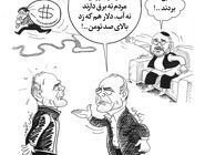 کمبودها تقصیر دولت است/ کاریکاتور احمد عربانی
