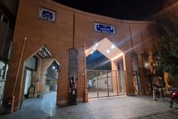 اطلاعیه علوم پزشکی تهران درباره حواشی اطراف بیمارستان سینا

