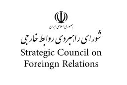 تحلیلی بر اختلاف‌نظرهای اخیر ترامپ و نتانیاهو