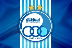 نماد باشگاه استقلال تعلیق شد