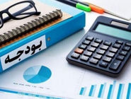 هدف بودجه مدیریت بحران است