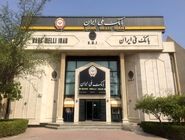 از «بزرگترین بانک ایران» تا «بانکِ راهبردی»: بازتعریف نقش بانک ملی در فصل جدید اقتصاد ایران