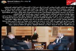 موضع رسمی رئیس دولت لبنان پس از دیدار با لاریجانی