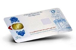 پیگیری ثبت احوال برای رفع موانع تولید کارت ملی