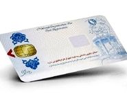 پیگیری ثبت احوال برای رفع موانع تولید کارت ملی