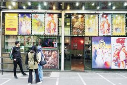 این بیانیه‌ها سیاسی نیست