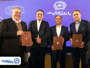 حمایت تمام‌قد بانک تجارت از زنجیره تولید پوشاک کشور