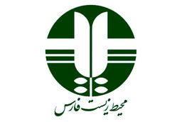 فوت یک محیط‌بان در منطقه حفاظت‌شده 