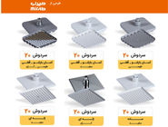 نکات مهم پیش از خرید سر دوش حمام