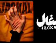 دانلود سریال شغال قسمت 12 دوازدهم { دانلود قسمت 12 شغال } کامل با حجم نیمه رایگان